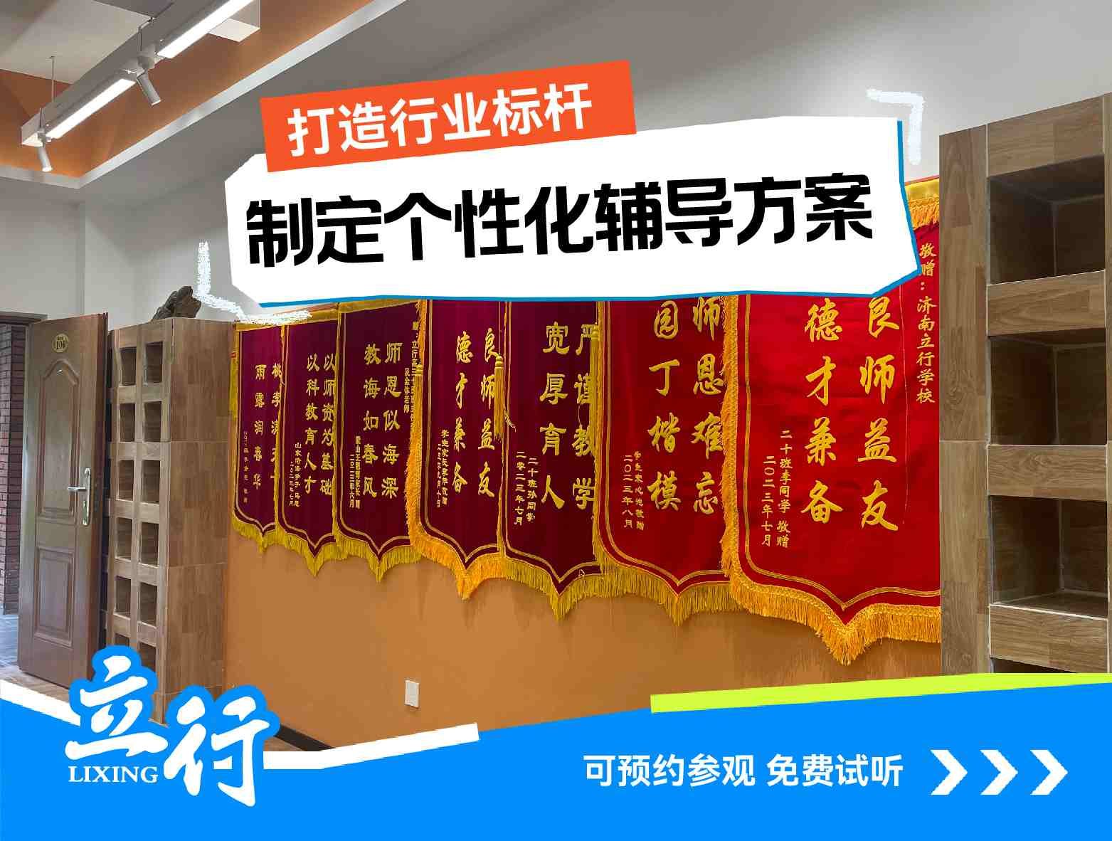 2025越秀区的高考复读补习班要真实的评价+（便宜的）2025排名推荐一览