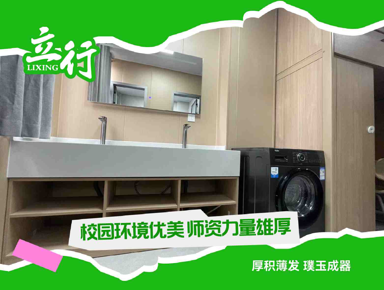 2025广州花都区封闭式高考复读学校价目表+2025高考复读学校排名一览
