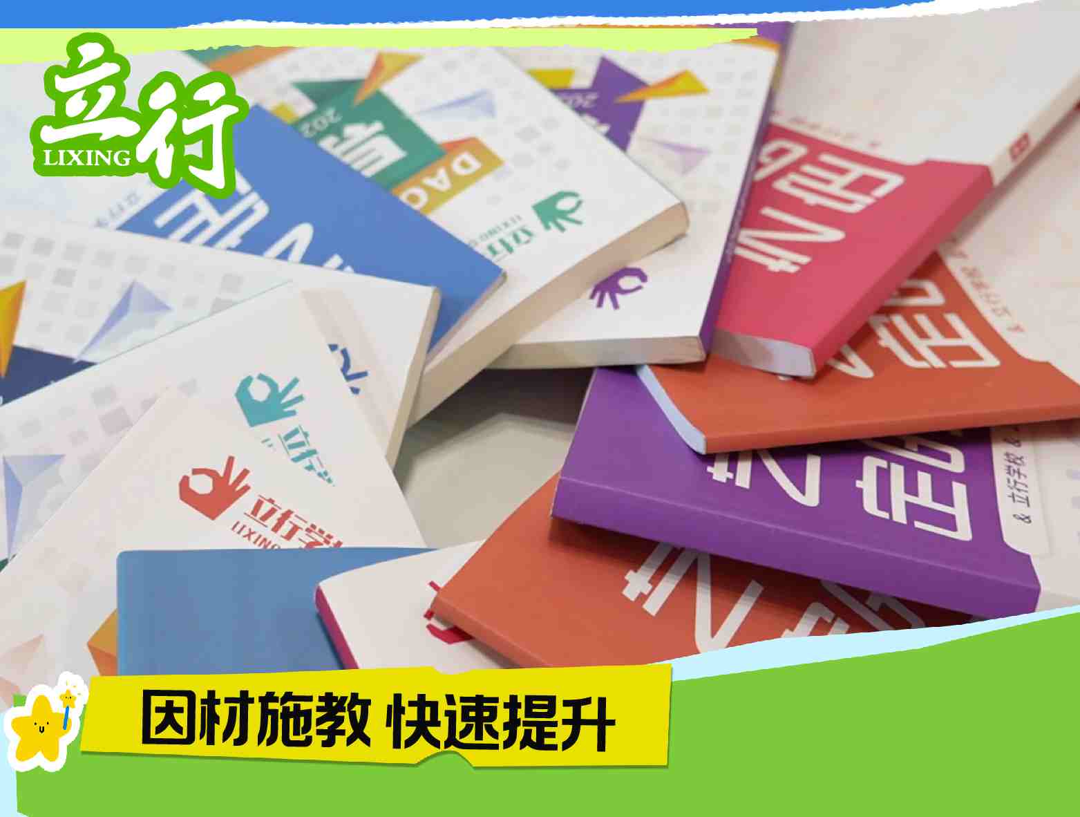 2025花都怎么选高考复读冲刺价目表+2025高考复读冲刺排名一览