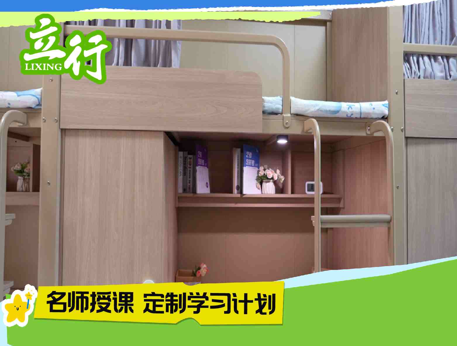 2025番禺区升学率高的高考复读地址在哪里+2025高考复读排名一览