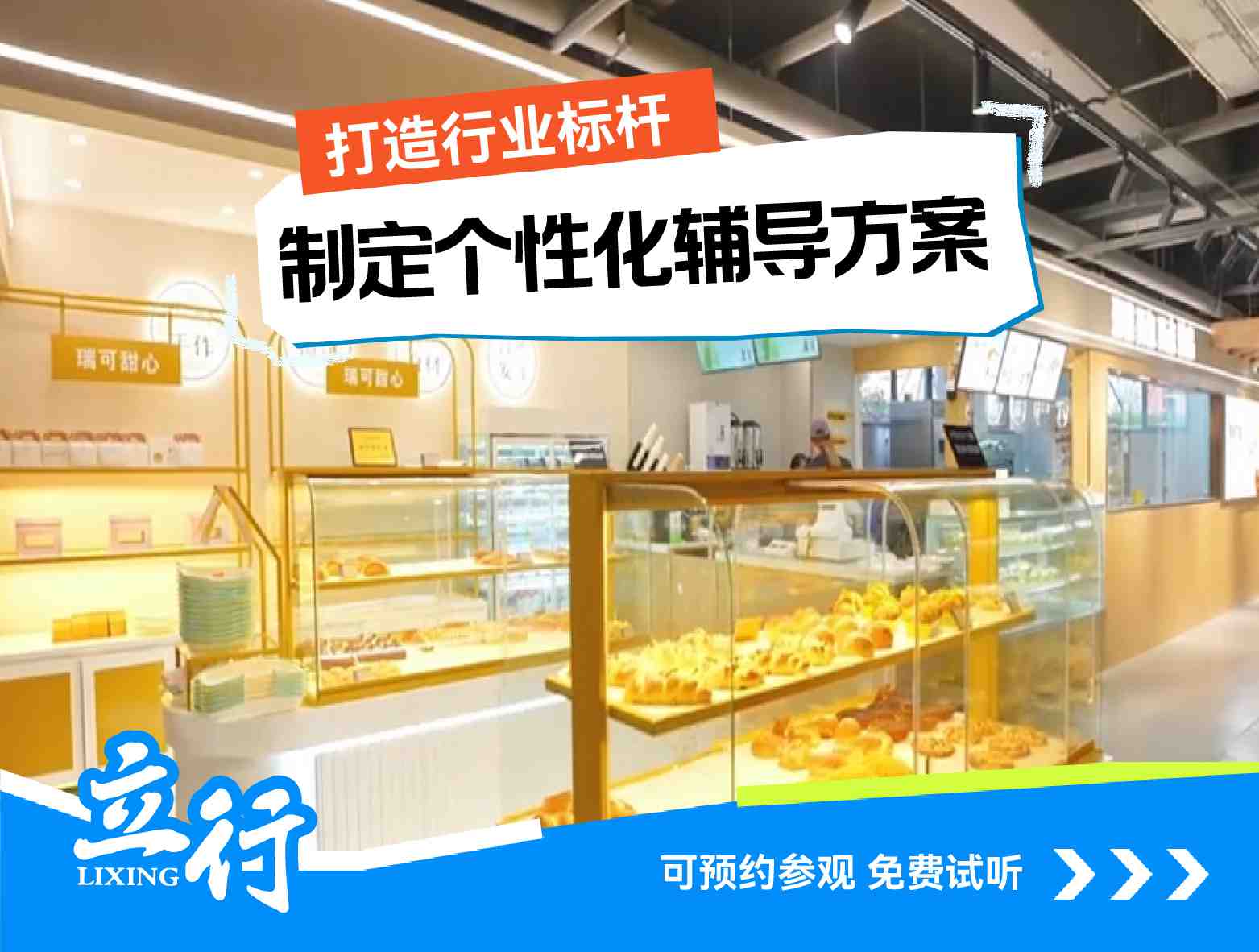 莱芜区高三复读冲刺机构好不好（选哪家）2025收费标准一览