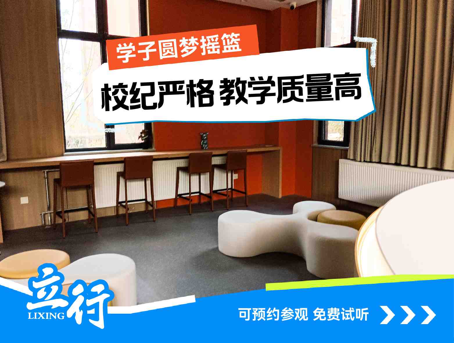 钢城区高考复读冲刺班招生简章（怎么选）2025top推荐