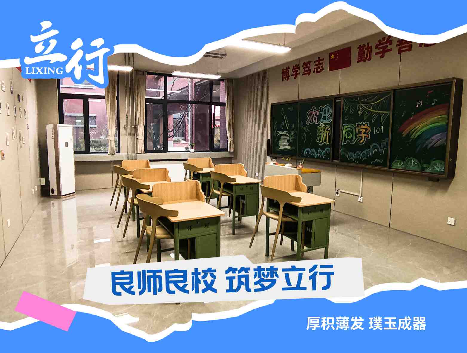 莱芜高三复读冲刺一年学费多少（选哪家）2025收费标准一览
