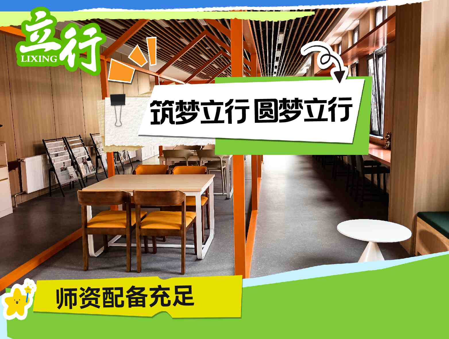 潍坊青州市高三复读培训学校学费<提分情况>2025口碑推荐