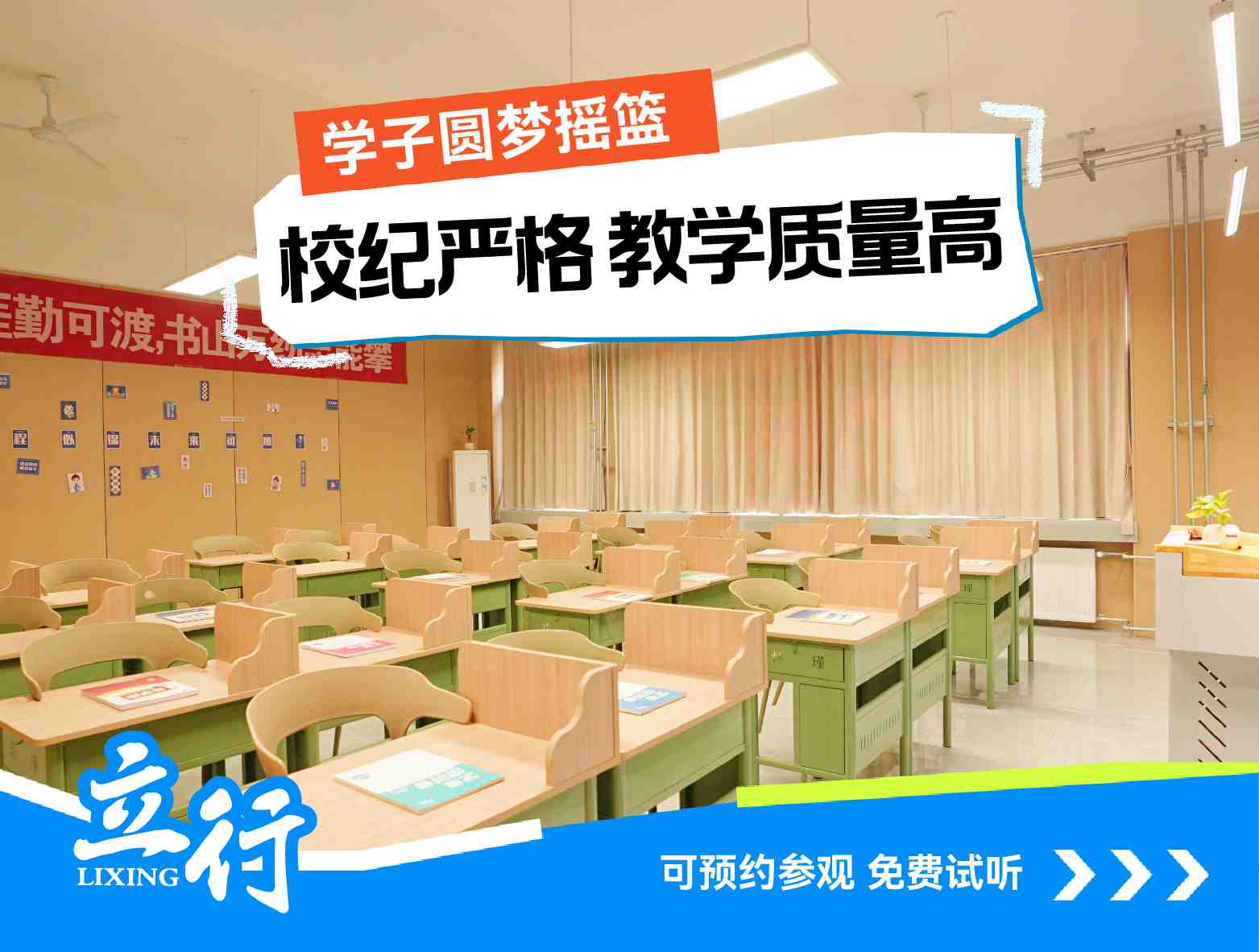 潍坊高密市高考复读冲刺机构这家好不好<提分步骤>2025收费推荐一览