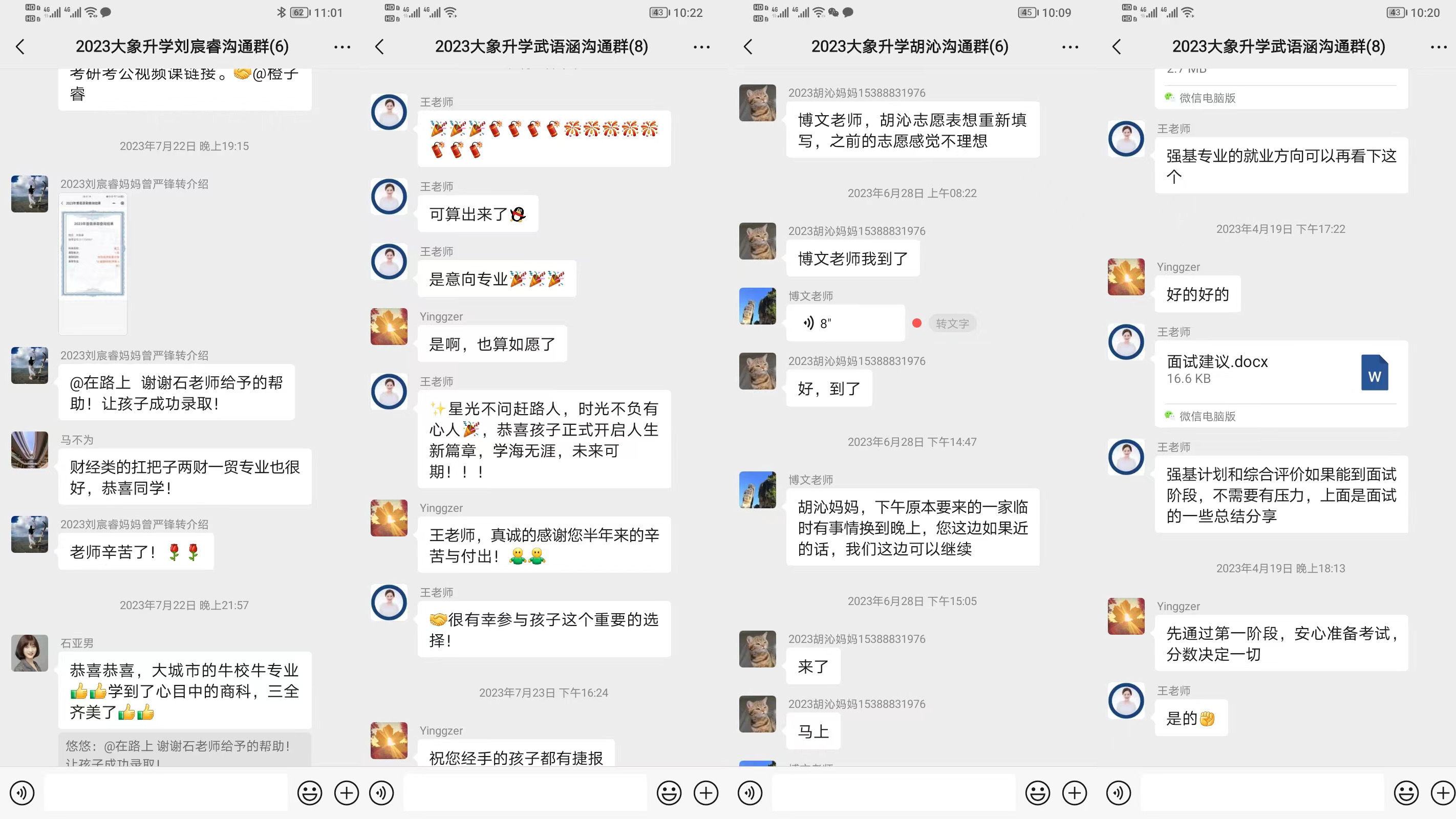 昆明呈贡高考志愿平行志愿填报指导多少钱|高考志愿平行志愿填报