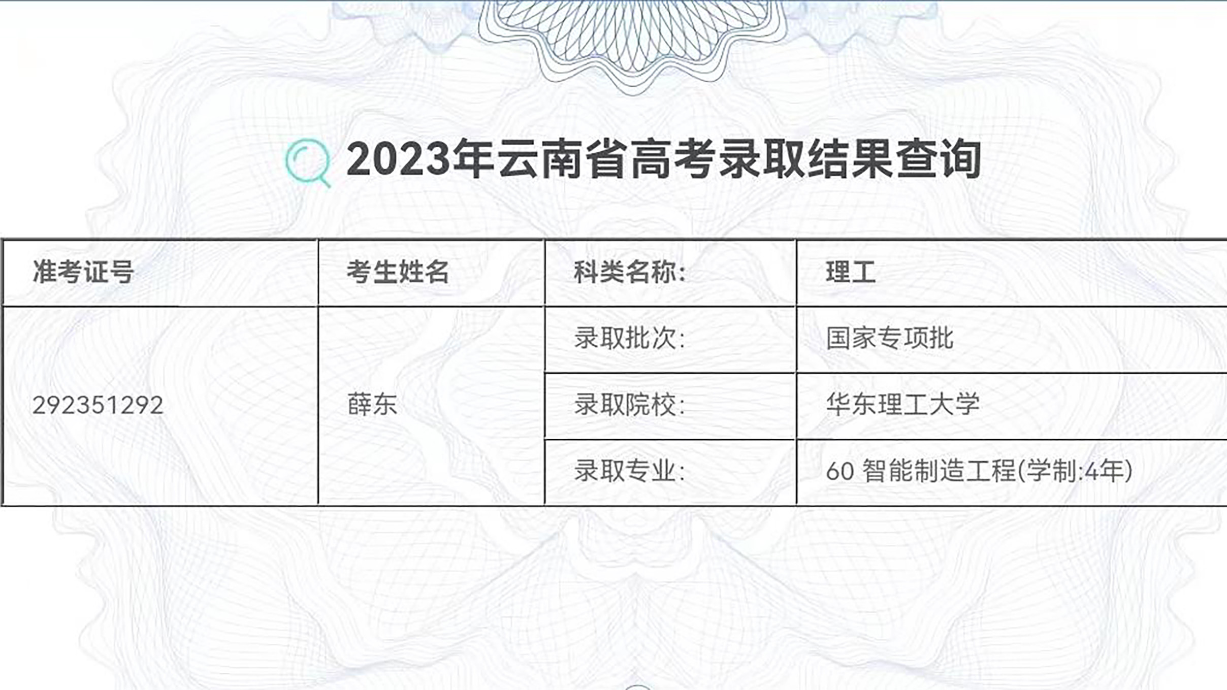 昆明盘龙区高考补录填报志愿服务怎么选|高考补录填报志愿