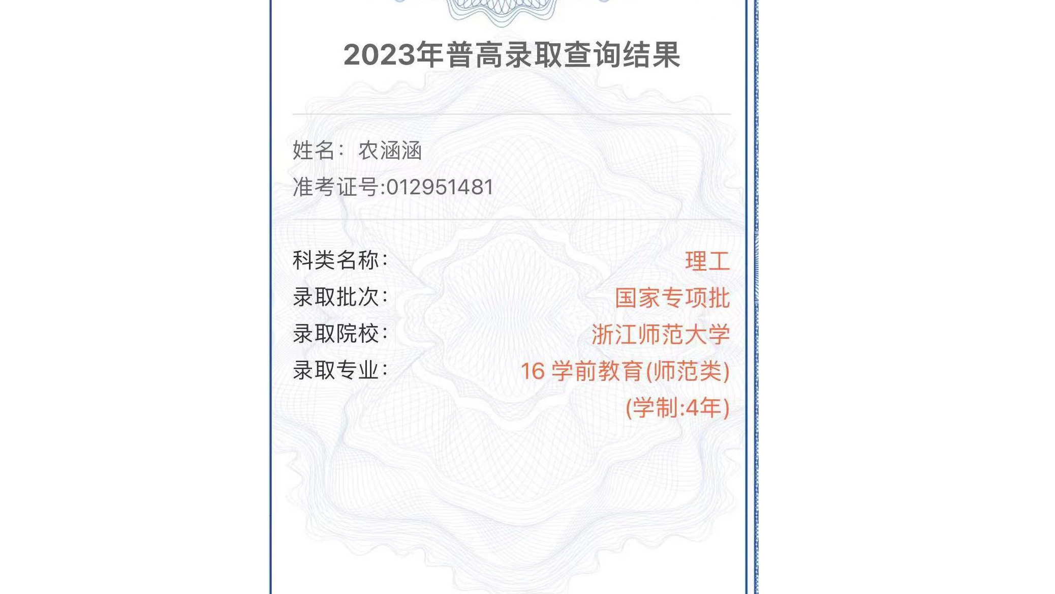2025昆明高考志愿填报指导收费|高考志愿填报