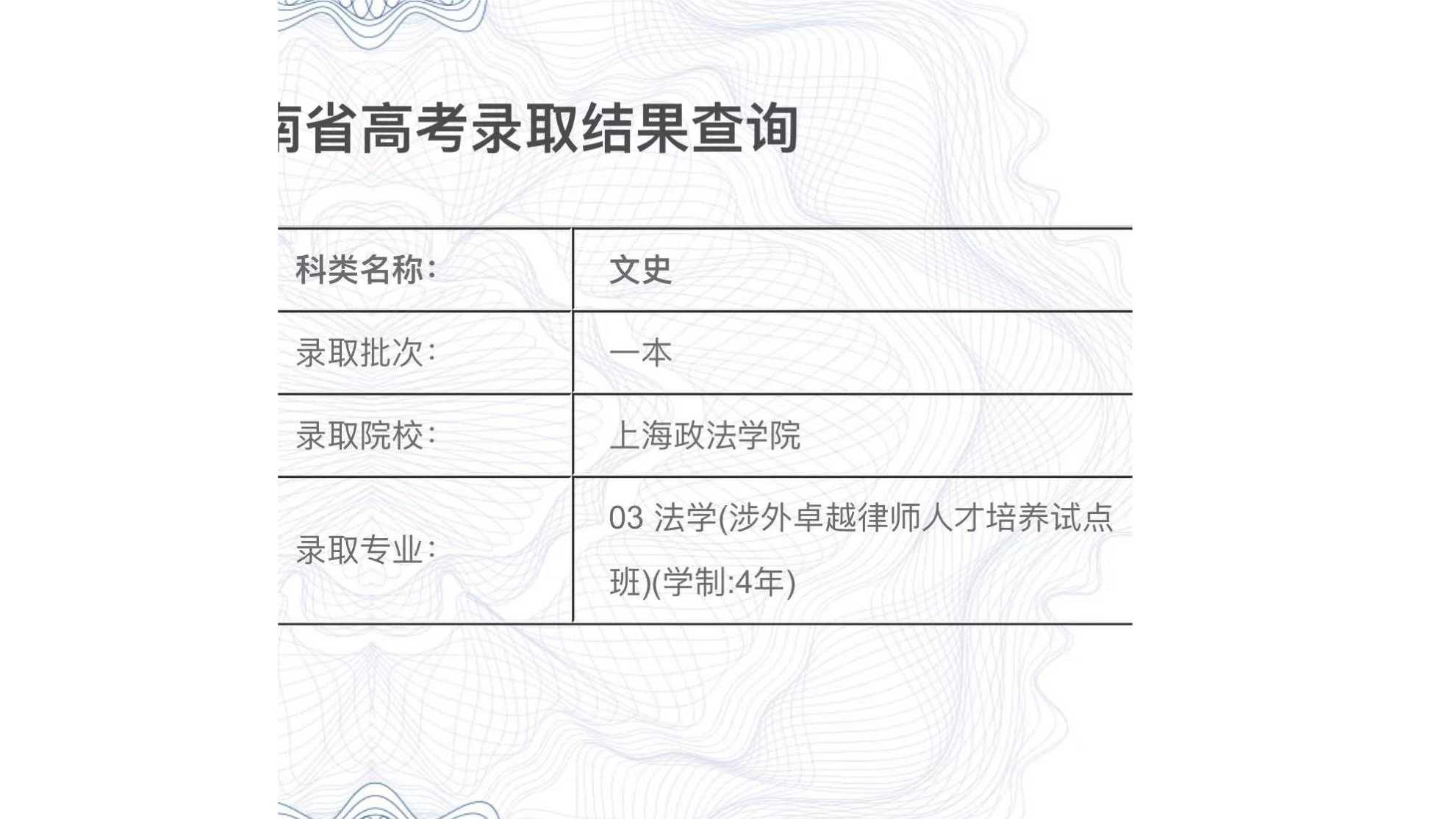 昆明2025年医学类高考志愿填报指导机构流程