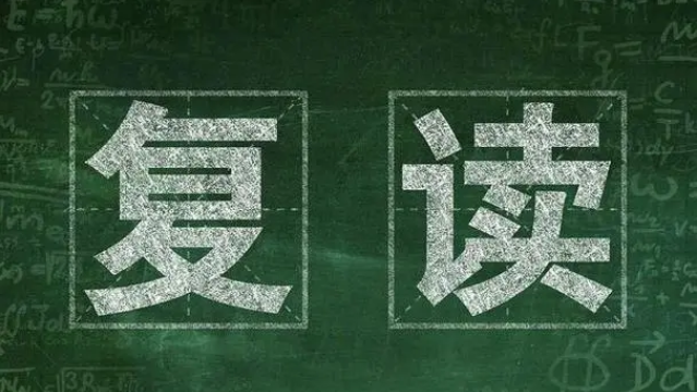 昆明高补机构最好的推荐|高补机构