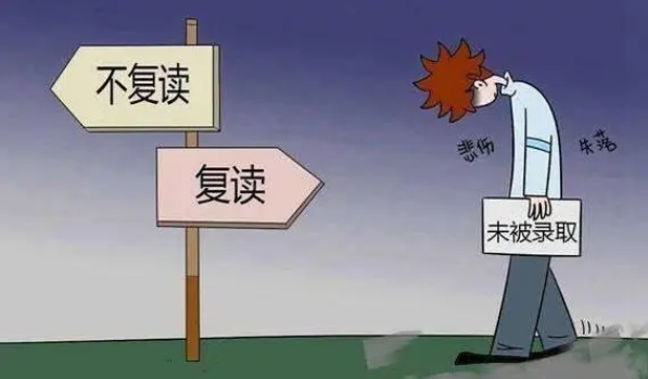 德宏高考复读班开始招生了吗|高考复读班