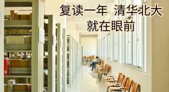 昆明今年高补班有几所|高补班