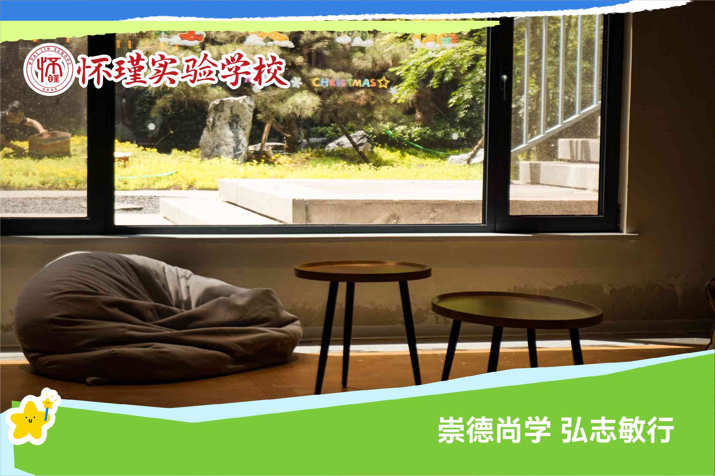 济南起步区中小学排行+<报名情况>2025top推荐