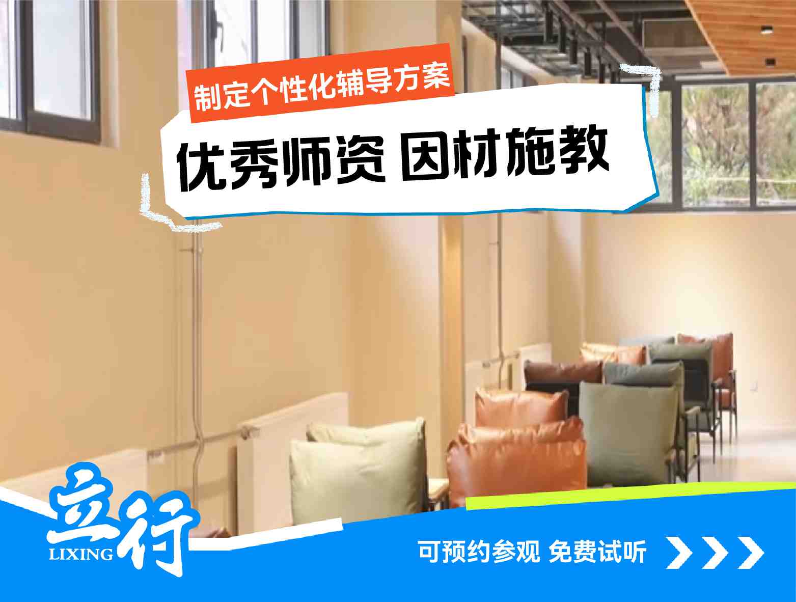 2025潍坊高考复读辅导价目表+2025高考复读辅导口碑推荐