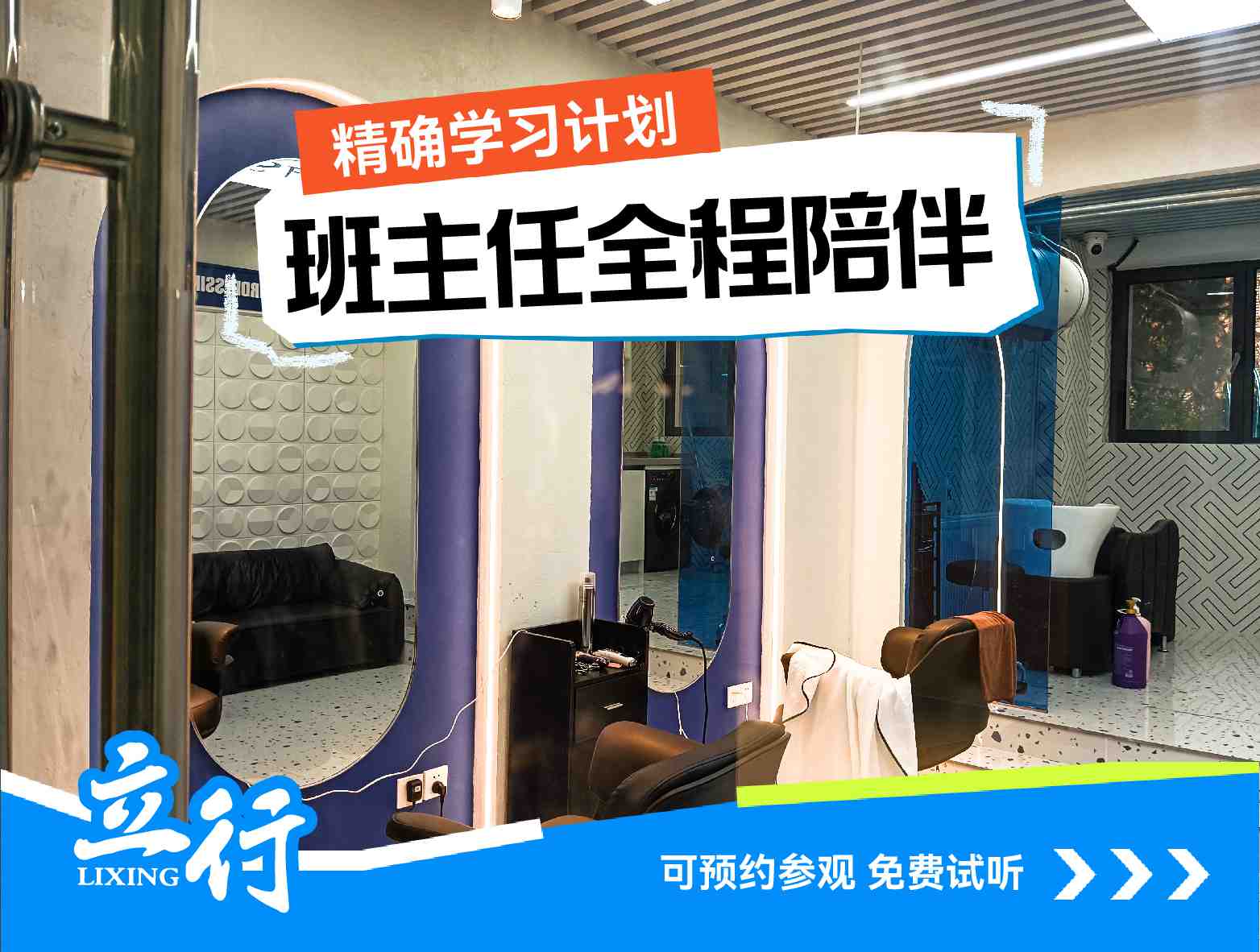 目前好的|济南市里最好的高考复读冲刺班收费