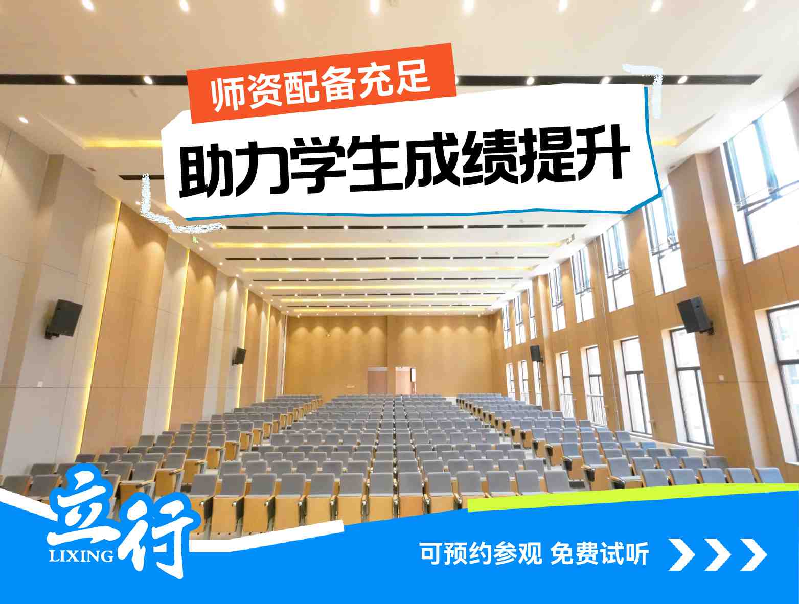 2025山东省济南高考复读补习机构利与弊+2025高考复读补习机构口碑推荐