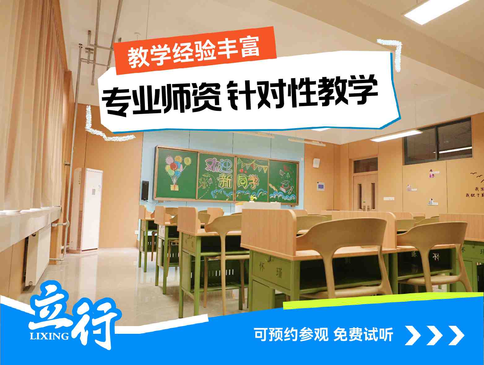 2025济南槐荫区高三复读冲刺班哪家比较好+2025高三复读冲刺班口碑推荐