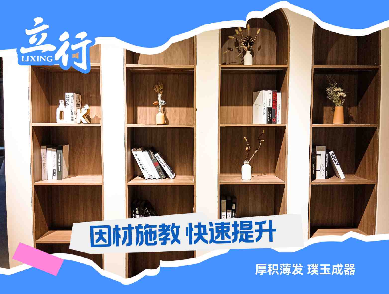 归纳!枣庄有几家高三复读集训学校收费