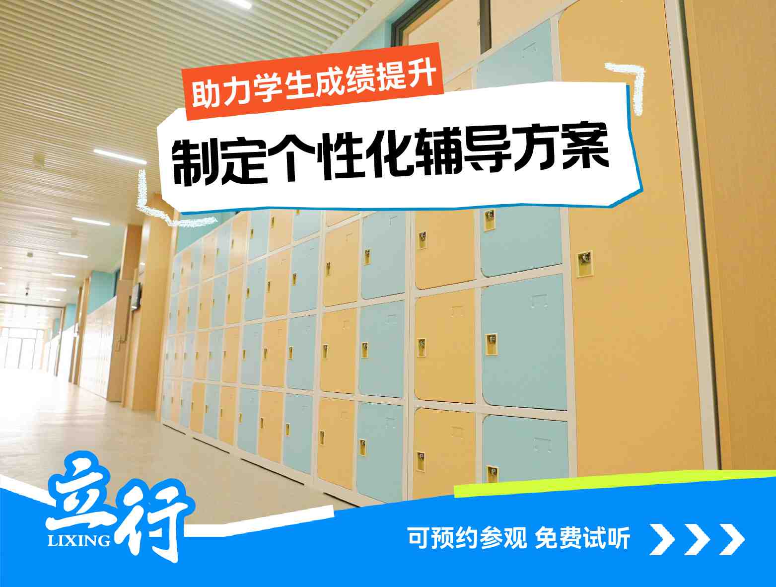 十大济南平阴封闭式高考复读集训机构收费
