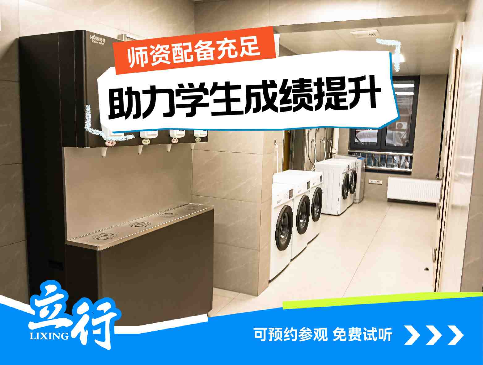 2025济南高考复读培训学校能不能行+2025高考复读培训学校口碑推荐