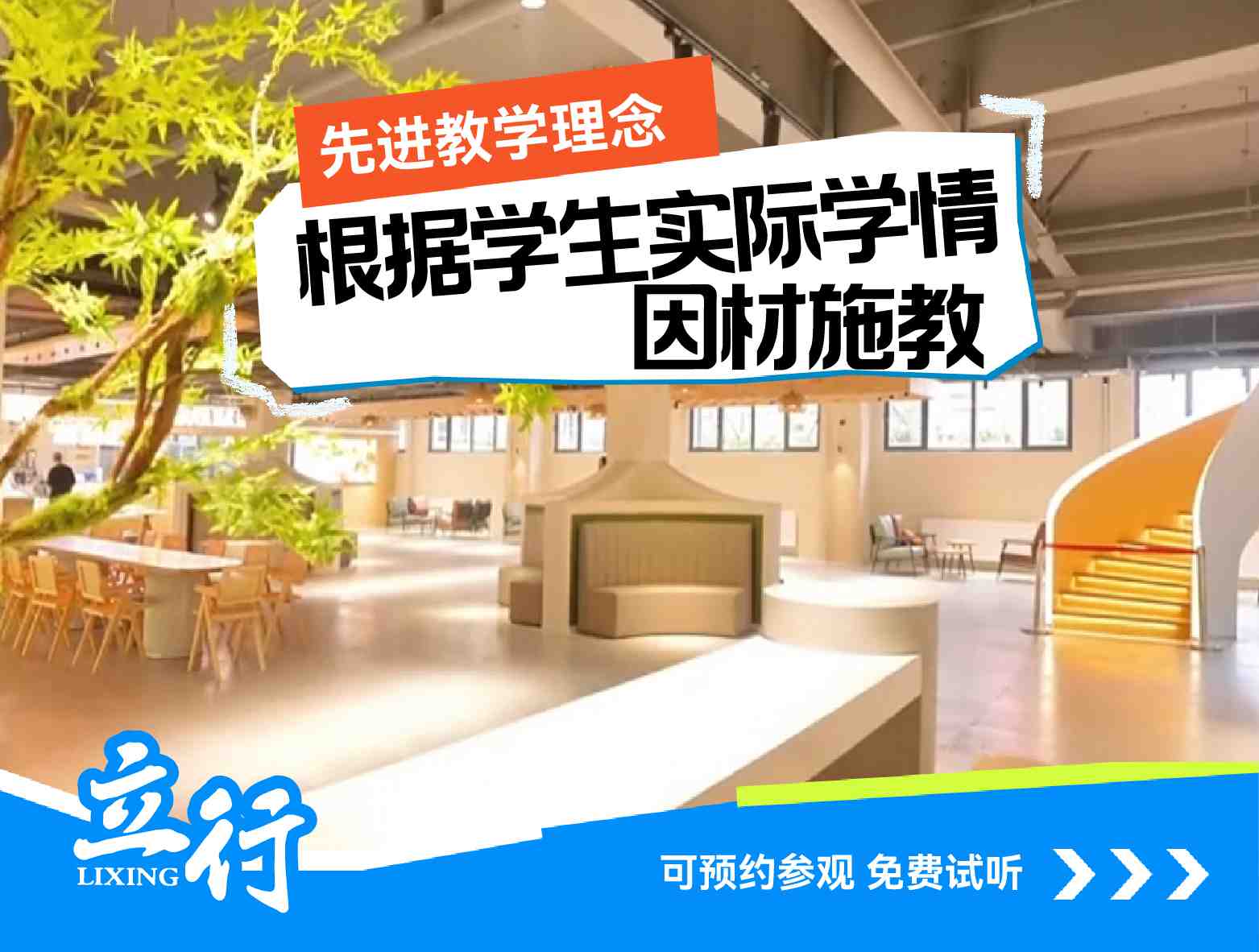 2025种草:日照升本率高的高三复读补习收费