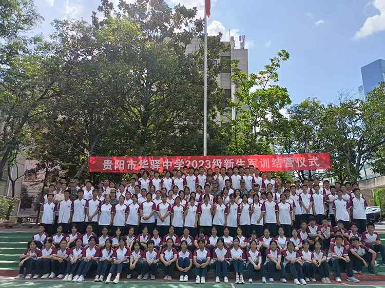 黔南中考复读全日制学校什么时候报名<学校概况>2025排名推荐一览