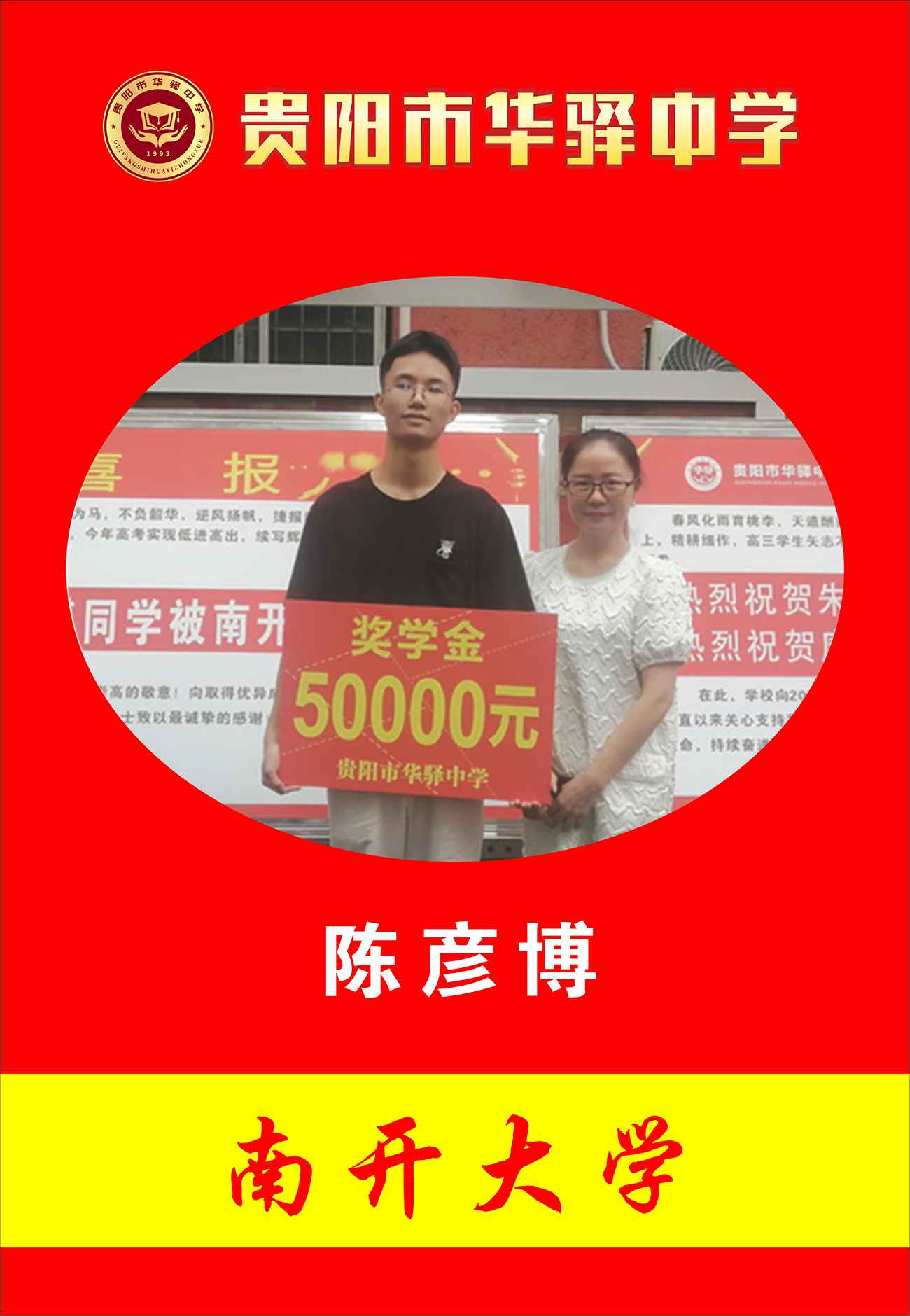 黔南初三复读辅导机构值得去吗<报名情况>2025top推荐一览