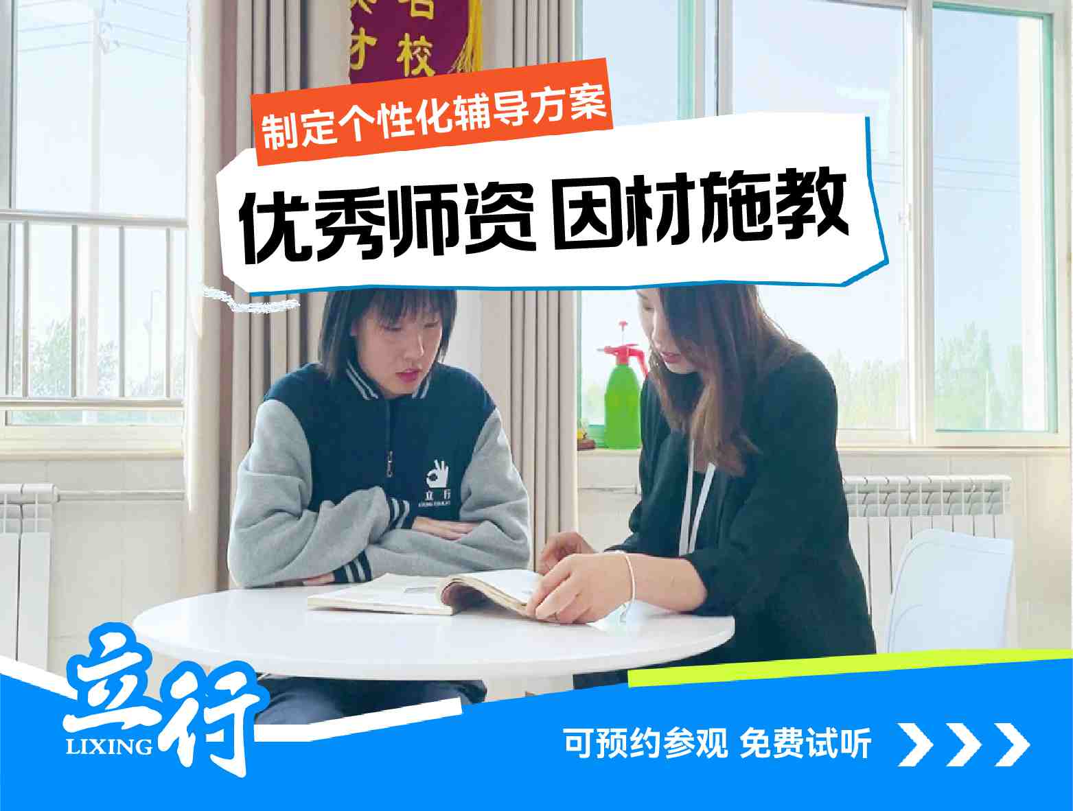 2025广东湛江高三复读学校费用+2025离得近的高三复读学校排名一览