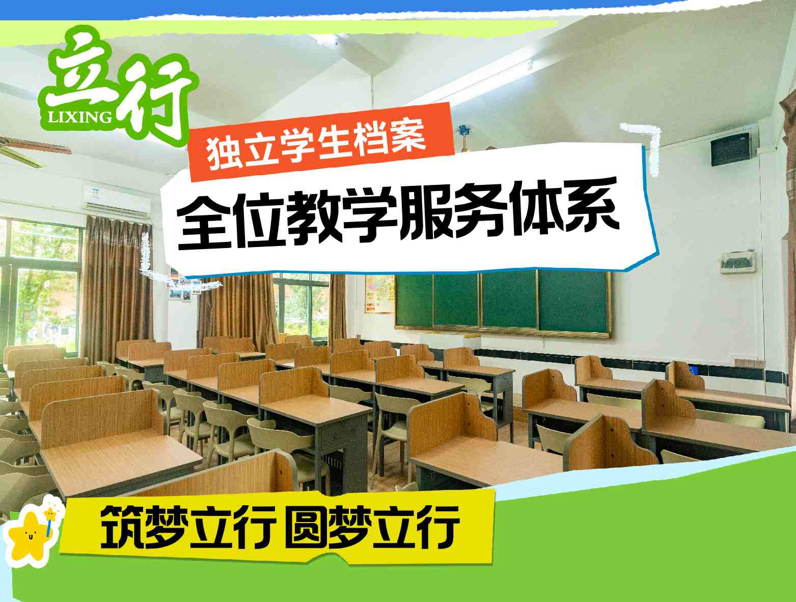 河源高三复读集训班对比情况+2025便宜的高三复读集训班排名一览