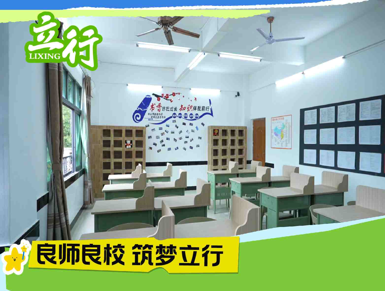 全广州初三复读辅导学校学费+2025管得严的初三复读辅导学校口碑一览