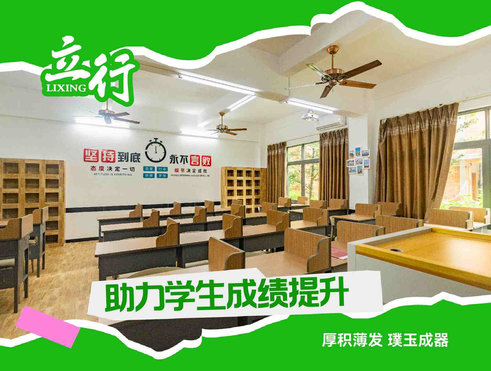 广州白云区初三复读补习能不能行+2025管得严的初三复读补习口碑一览