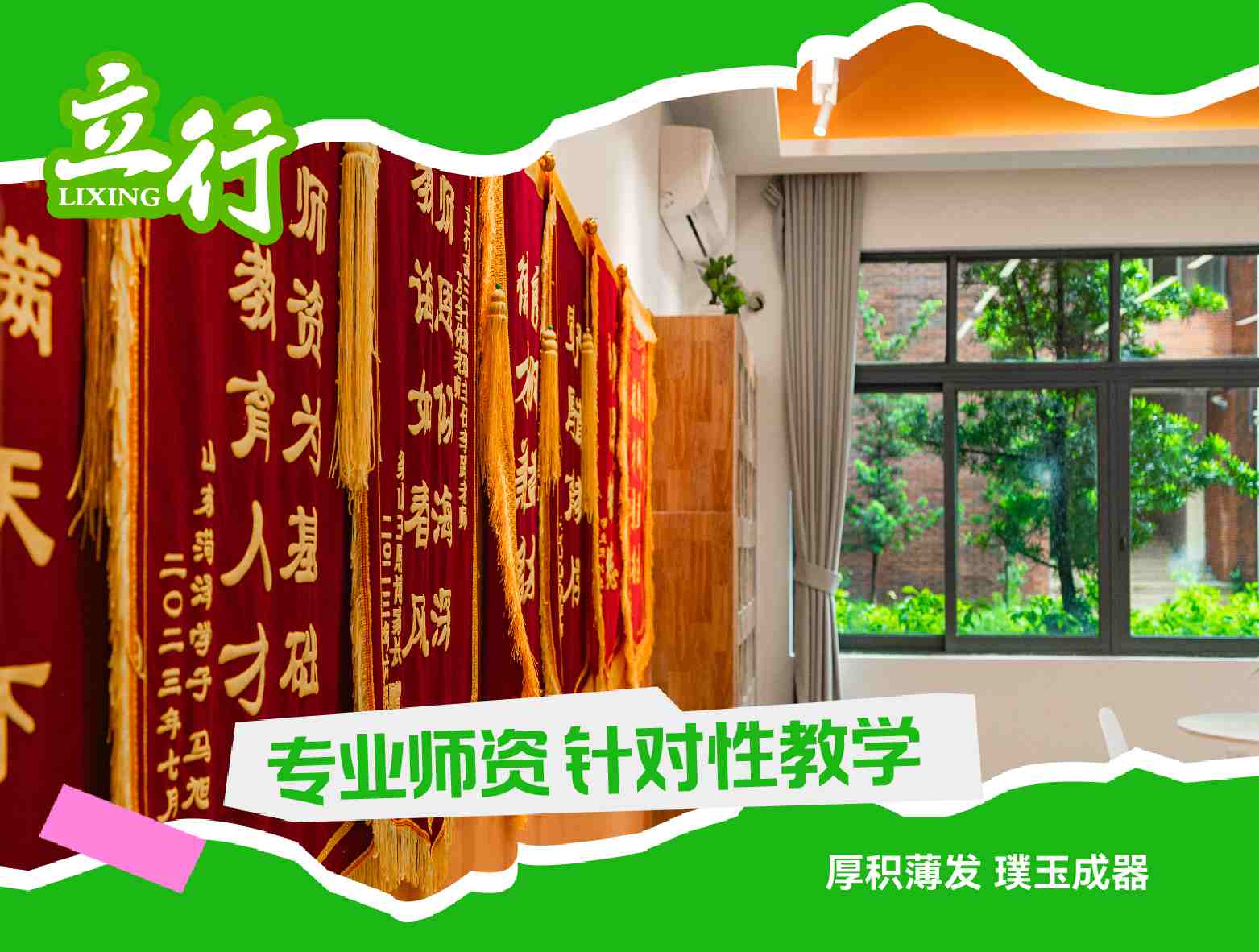 广州初中复读学校进去困难吗+2025管得严的初中复读学校口碑一览