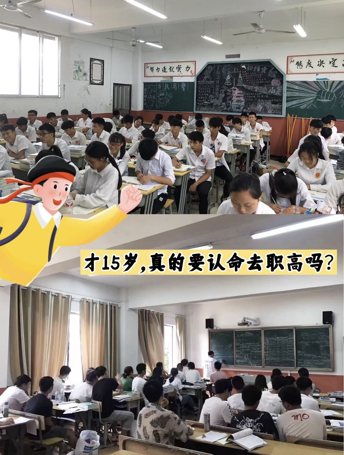 安顺市军事管理初三复读学校哪个好<报名情况>2025top一览