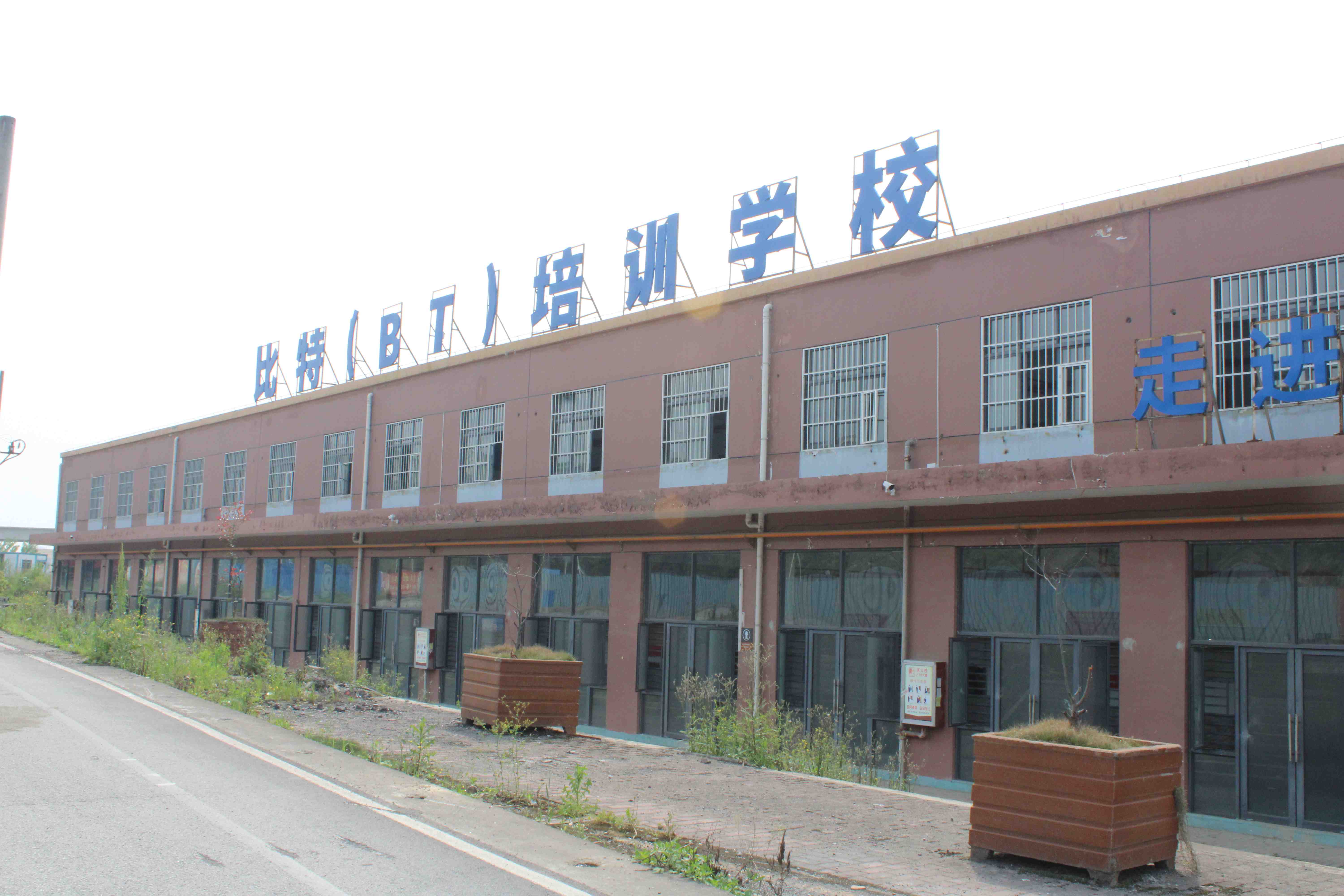 2025汇总|织金县初三复读生哪家口碑好