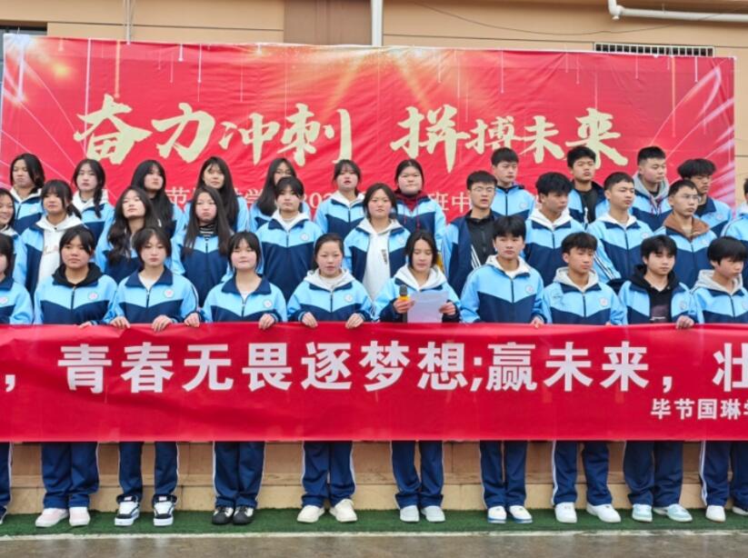 赫章县私立中考复读学校补课<校区分布>2025招生一览