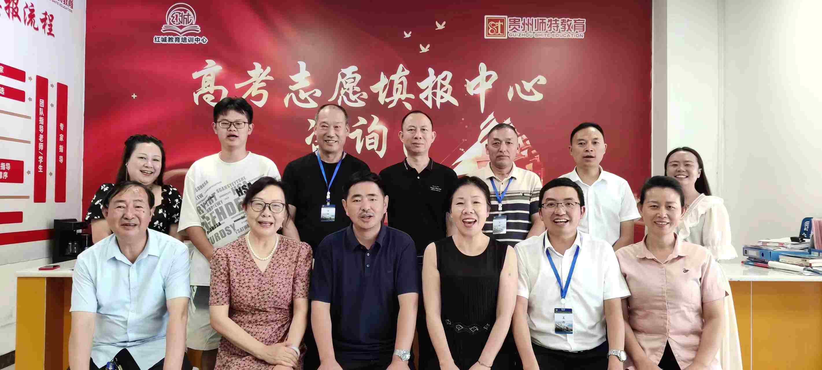2025贵阳观山湖区志愿填报多少钱一个月+2025志愿填报排名一览