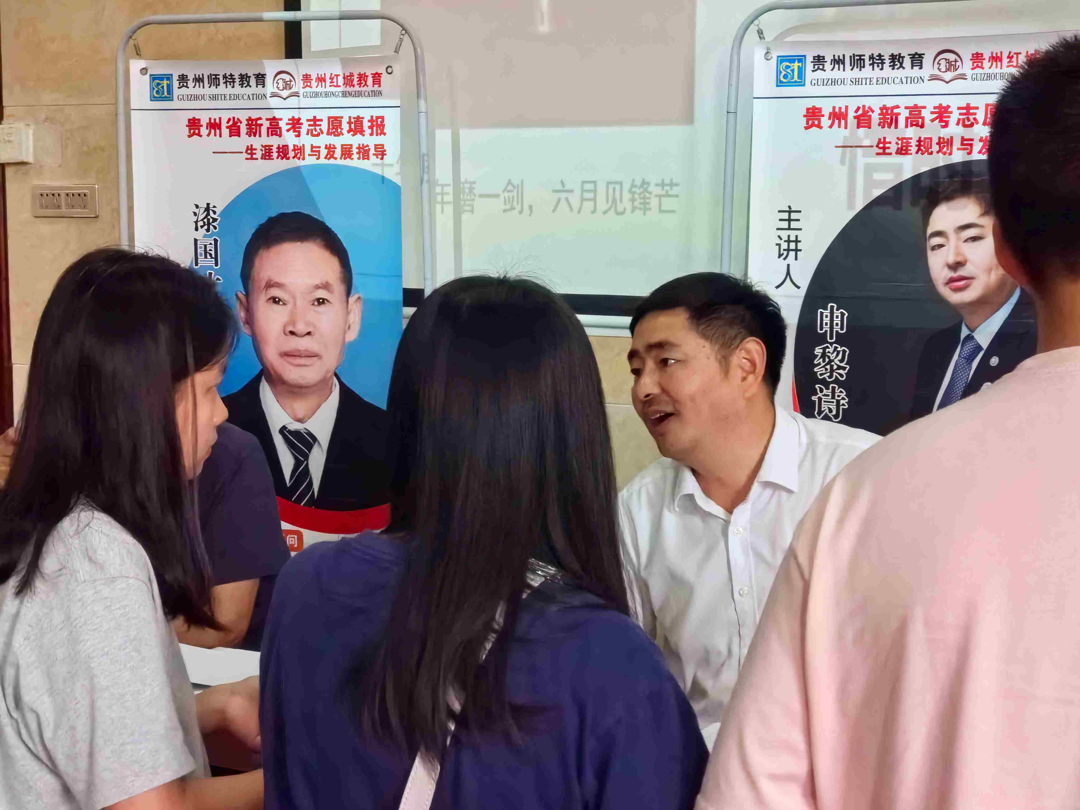 2025黔东南高考志愿填报辅导费用高吗+2025高考志愿填报辅导top口碑一览