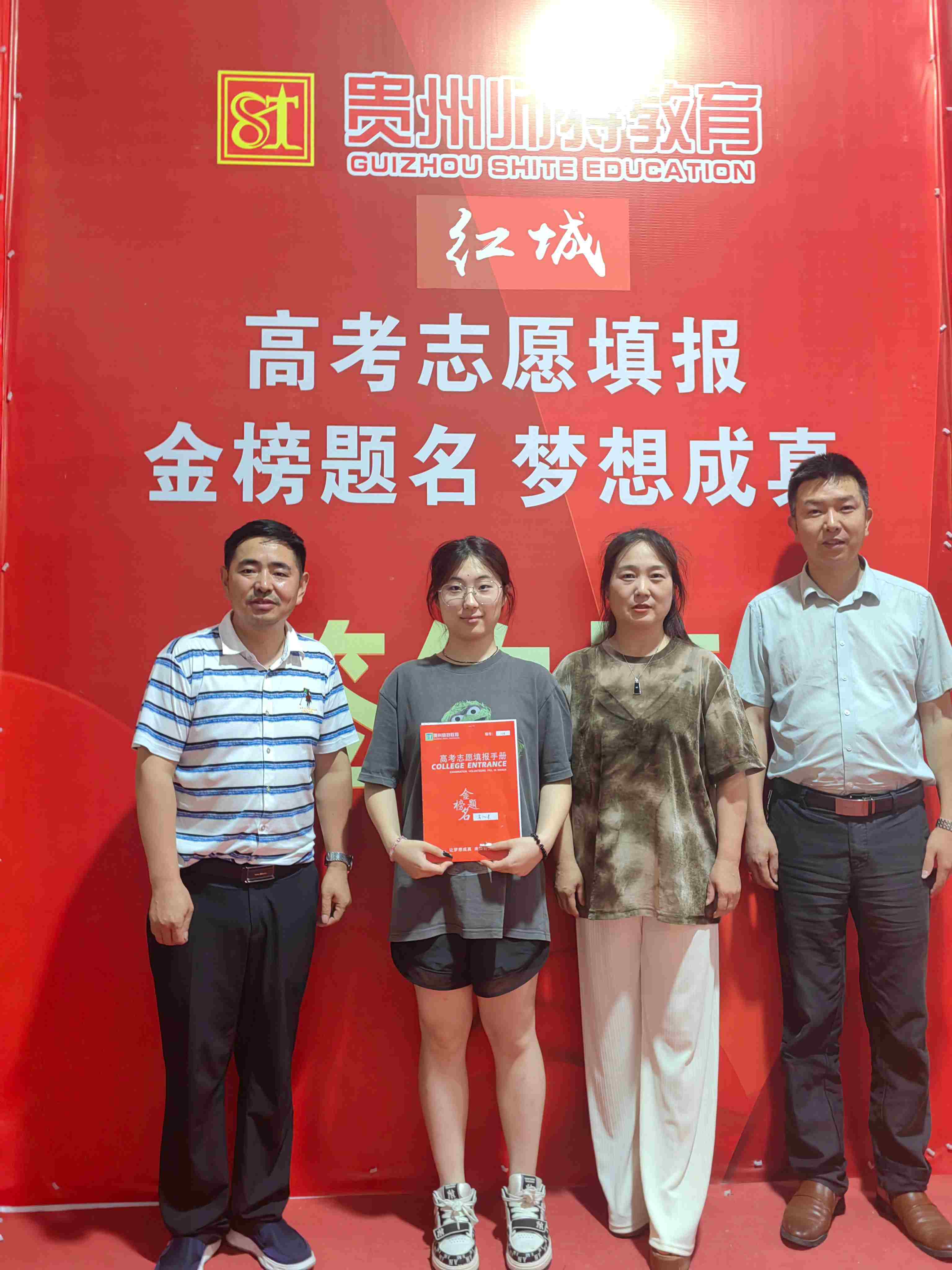 2025六盘水高考志愿填报辅导费用高吗+2025高考志愿填报辅导top口碑一览