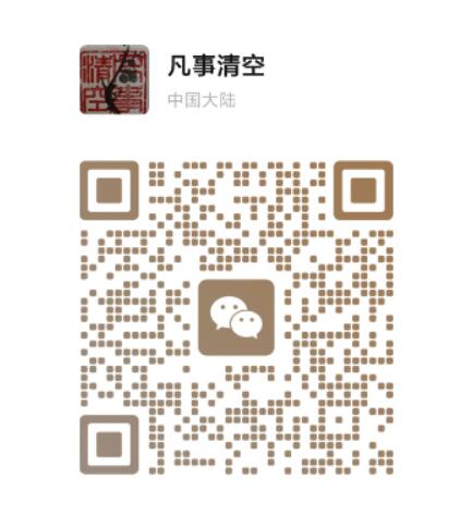 体验