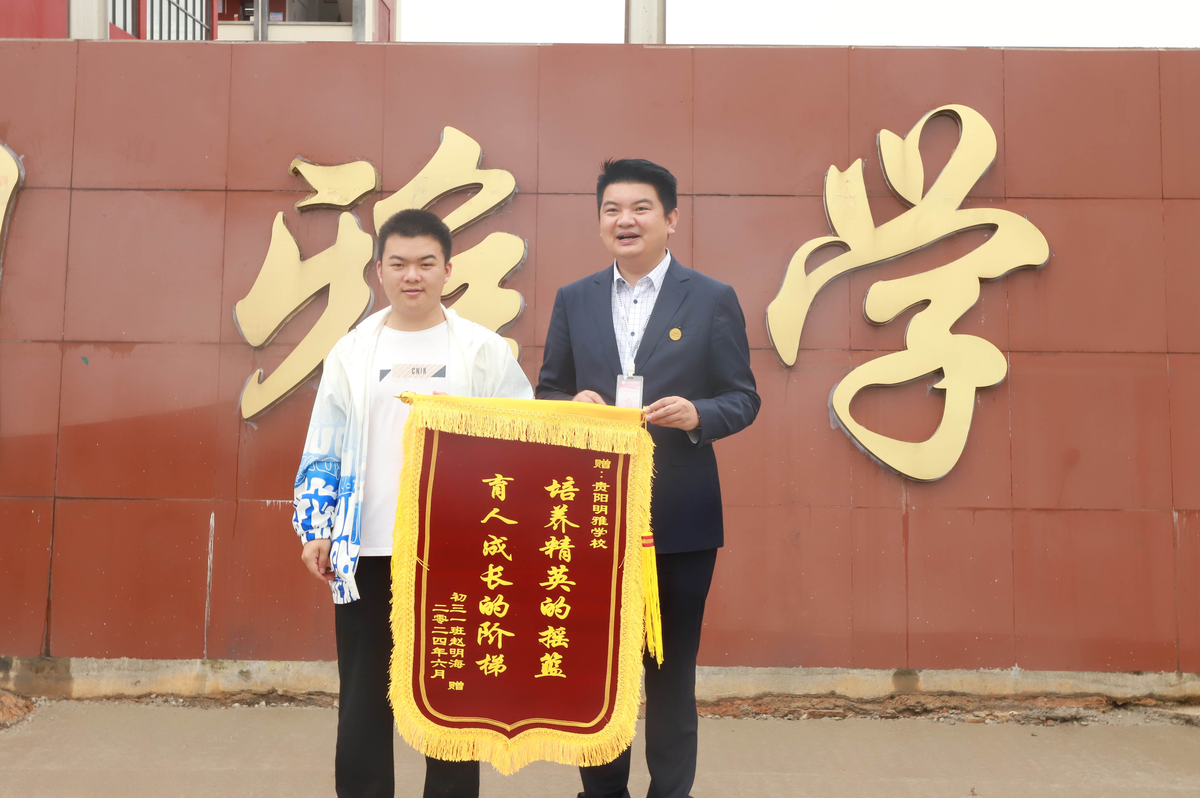 宣布云岩区前三民办初中费用一般在多少