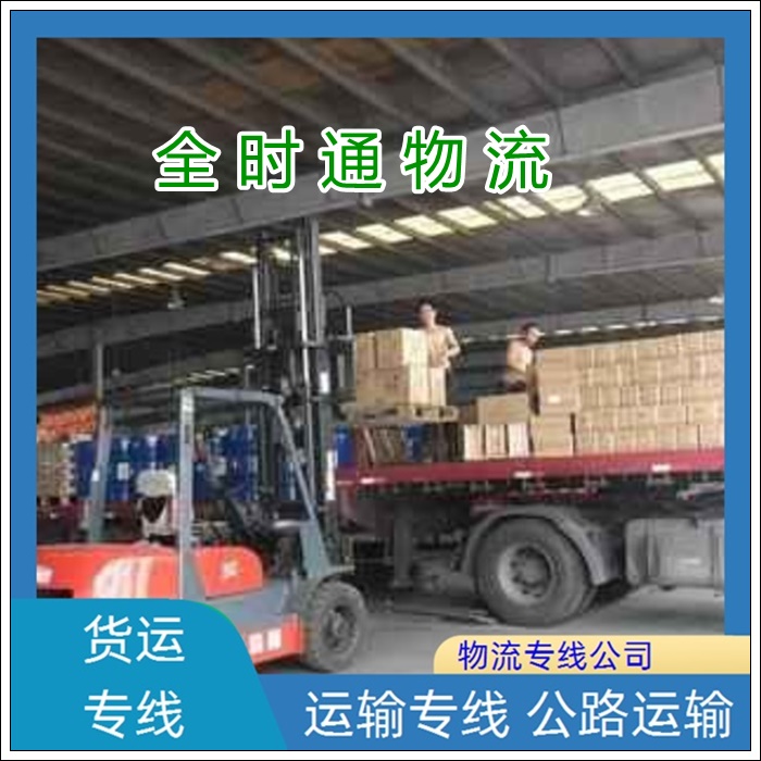 长沙到昆明物流专线-物流公司价格【托运公司】2025排名一览