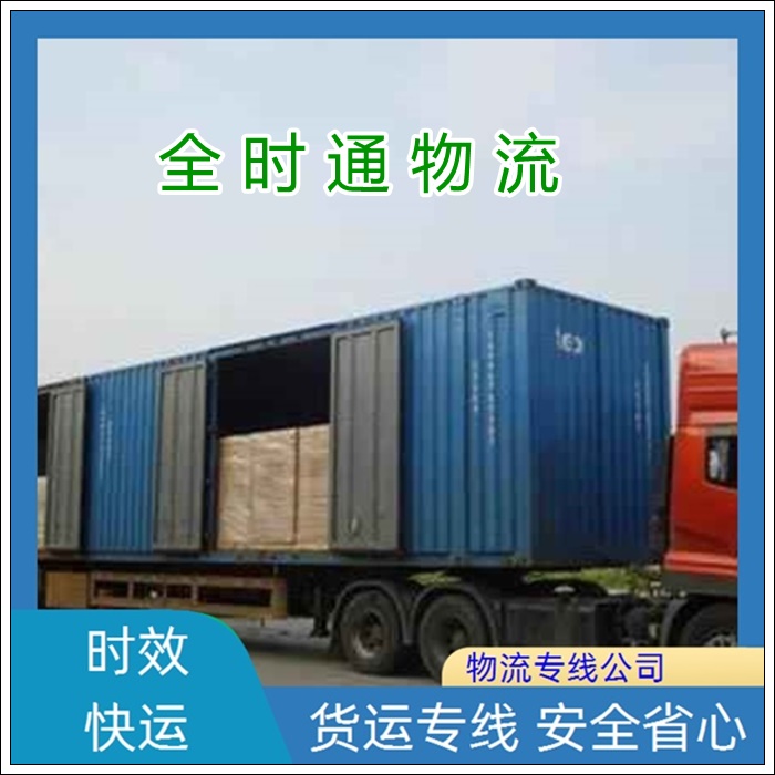 南昌到黄石物流专线-货运物流专线直达公司【物流仓库】2025排名一览