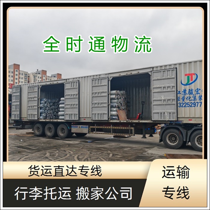 长沙到惠州物流专线-物流仓储公司【托运公司】2025排名一览