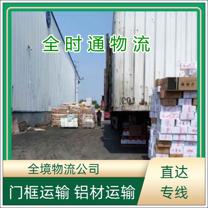 南昌到阳江物流专线-物流公司价格【搬家公司】2025排名一览