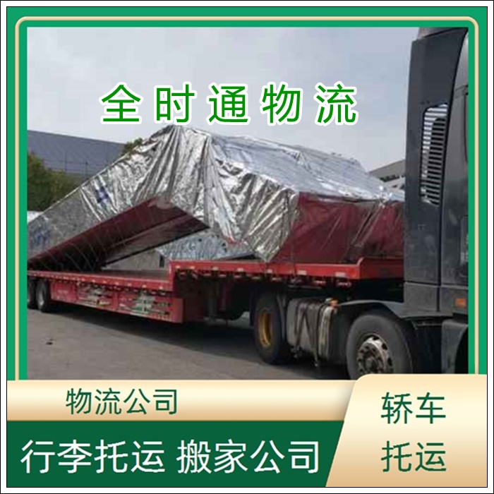 南昌到石家庄物流专线-货运物流仓储公司【搬家公司】2025排名一览