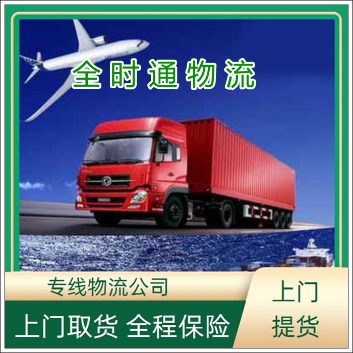 南昌到安康物流专线-物流多长时间【物流仓库】2025排名一览
