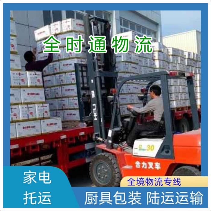长沙到保山物流专线-物流公司专线【托运公司】2025排名一览