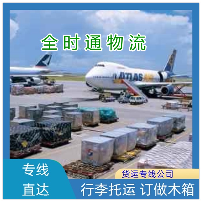 南昌到牡丹江物流专线-物流公司价格【打木箱】2025排名一览