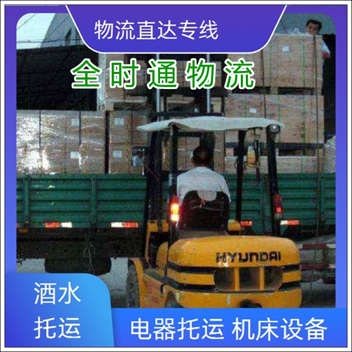 南通到黔南物流专线-物流公司价格【往返运输】2025排名一览