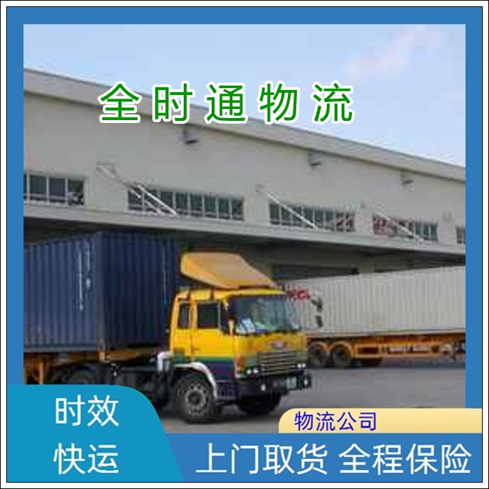 长沙到崇左物流专线-物流货运专线【安心安全】2025排名一览